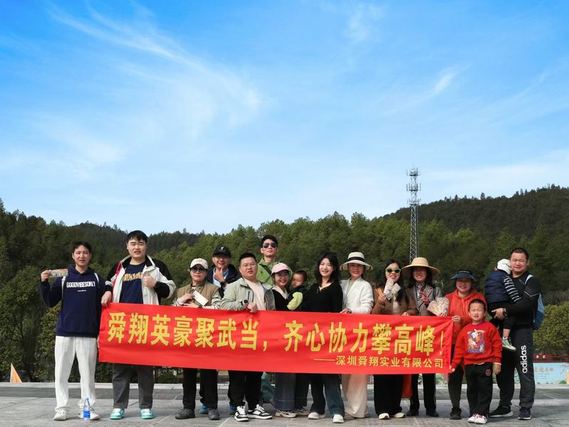 China Shenzhen Shunxiang Industry Co., Ltd. Profiel van het bedrijf 